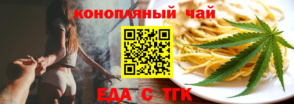 Canna-Cookies марихуана Усть-Кут