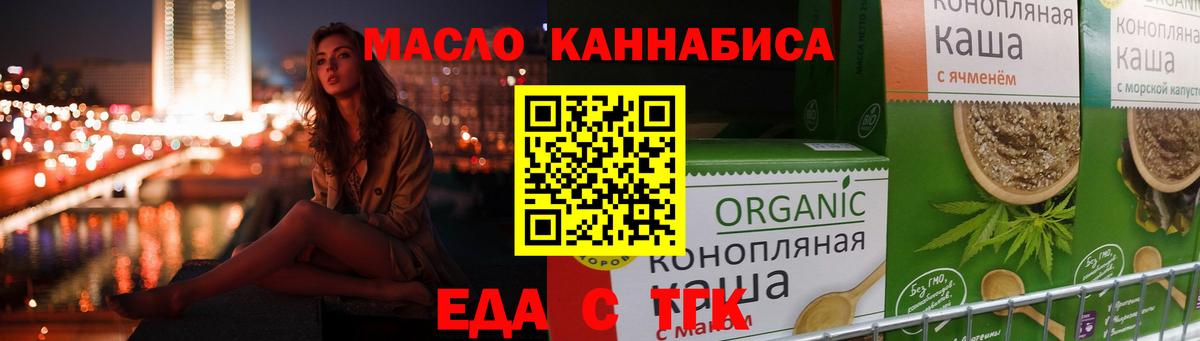 Canna-Cookies конопля  Вход с VPN  Усть-Кут 