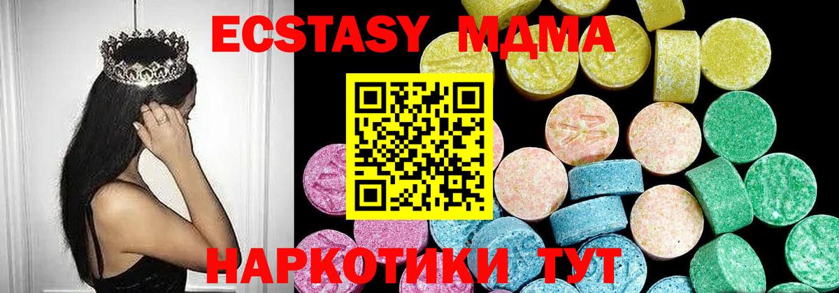 Экстази Punisher Усть-Кут
