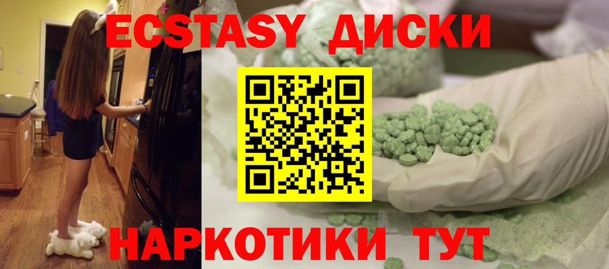 Усть-Кут  darknet формула  Вход с VPN  Экстази Philipp Plein  Экстази Punisher 
