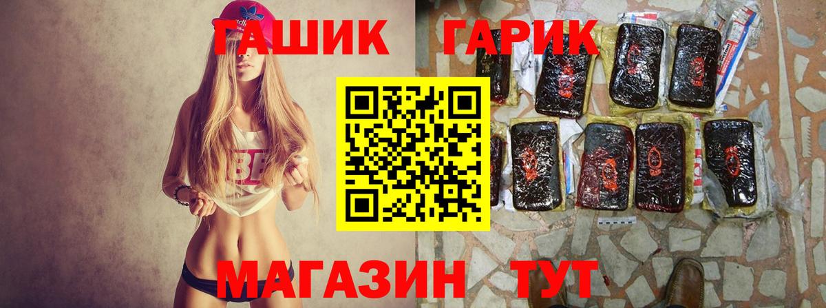 Усть-Кут  Гашиш Изолятор  Гашиш  ГАШ hashish  Вход с VPN 