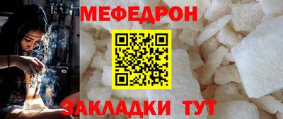 мяу мяу мука Бузулук
