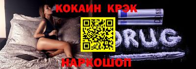 метамфетамин Будённовск