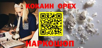 метамфетамин Будённовск