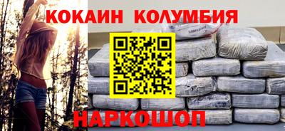 метамфетамин Будённовск