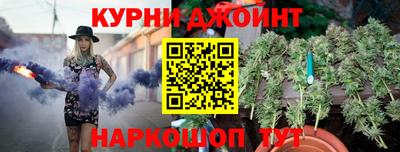 метамфетамин Будённовск