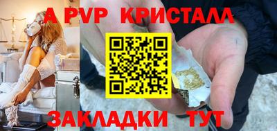 метамфетамин Будённовск