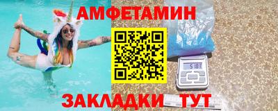 метамфетамин Будённовск