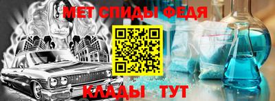 метамфетамин Будённовск