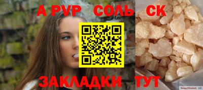 мяу мяу мука Бузулук