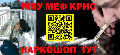метамфетамин Будённовск
