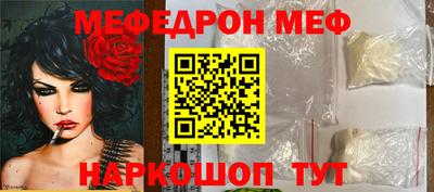 мяу мяу мука Бузулук