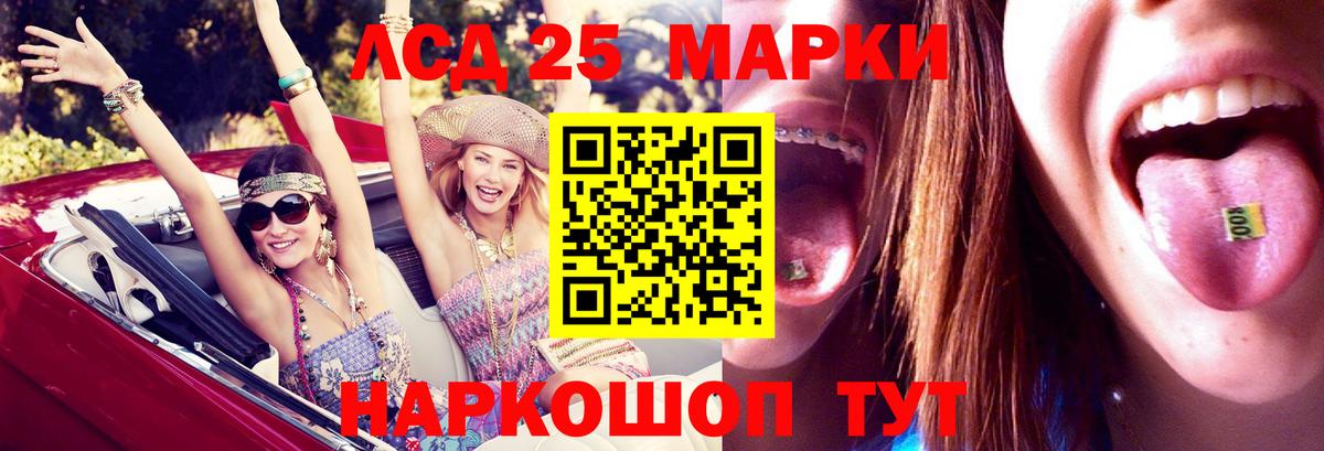 ЛСД экстази кислота Усть-Кут