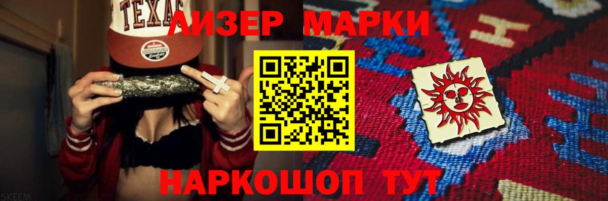 Усть-Кут  ЛСД экстази ecstasy  LSD-25 экстази ecstasy  Лсд 25 экстази  Вход с VPN 