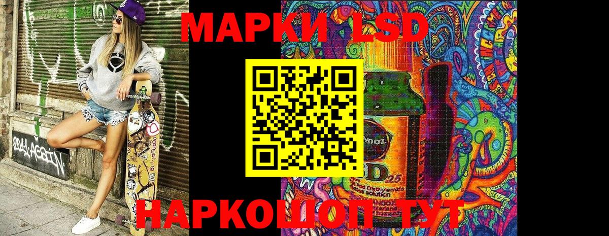 Марки 25I-NBOMe 1,5мг Усть-Кут