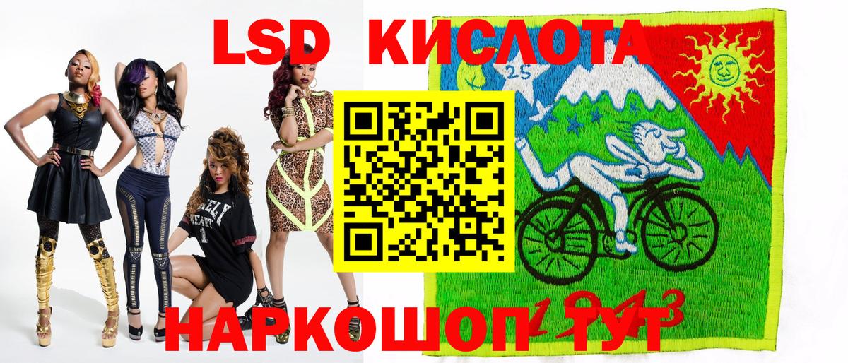 Усть-Кут  Наркотические марки 1500мкг  Вход с VPN 