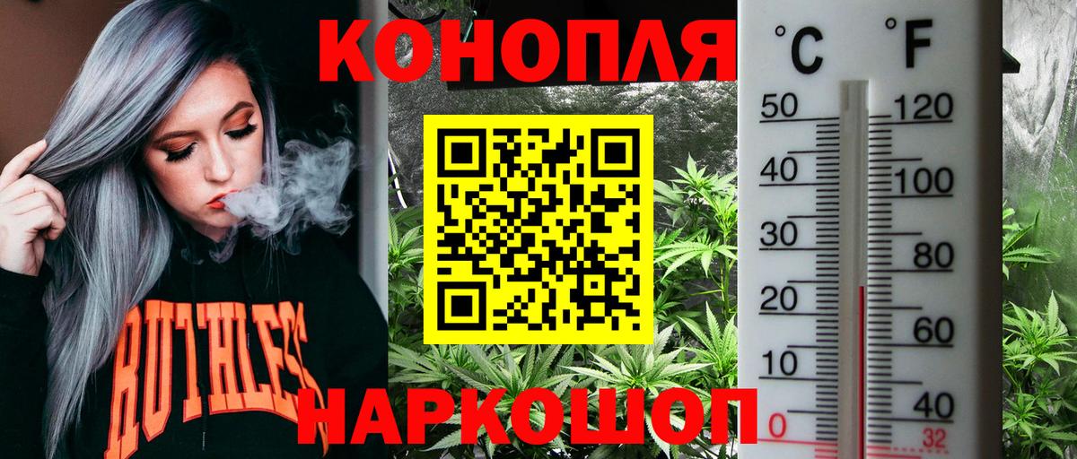 Усть-Кут  Шишки марихуана LSD WEED  Вход с VPN  Марихуана MAZAR 